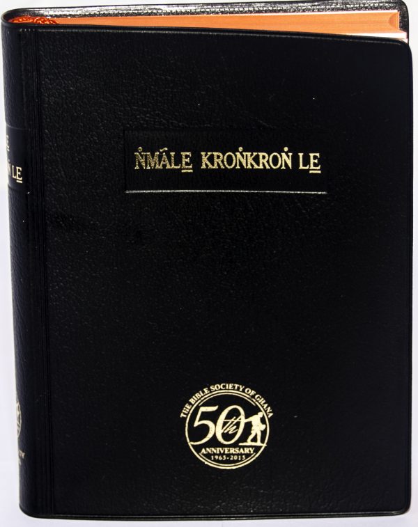 Ga Bible  052 Old Edition